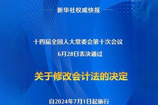 付政浩：王睿泽和杨瀚森的双子星 让人联想起姚明和刘炜的搭档